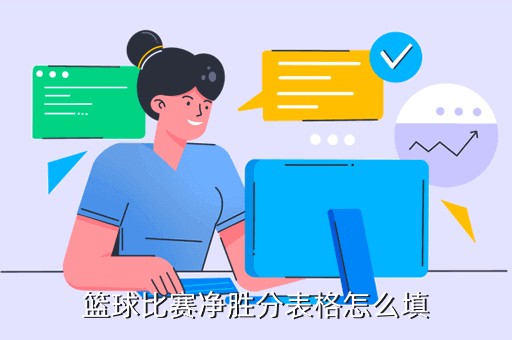 篮球零基础训练30天计划怎么写_2